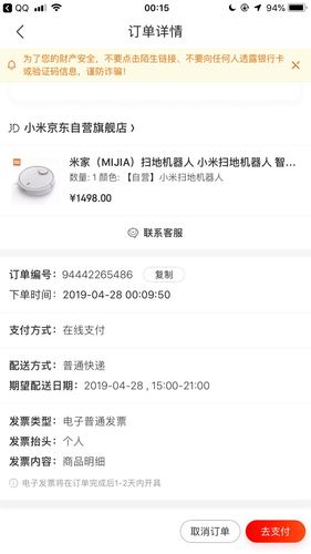 新闻中心 第14页