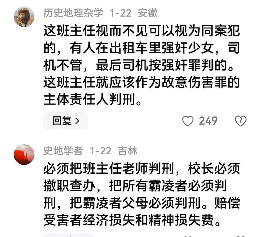 客户服务 第12页