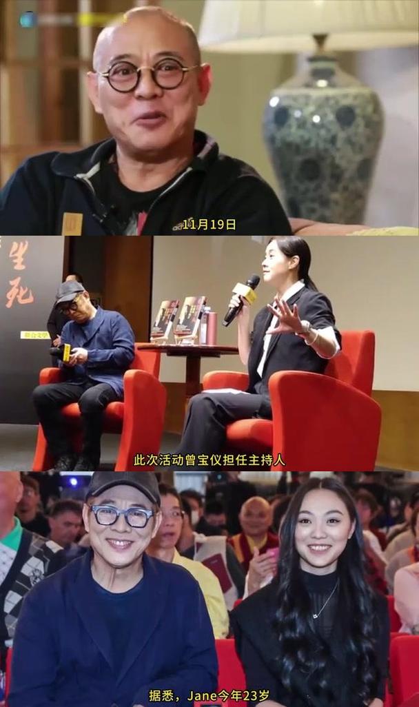 李连杰女儿大学毕业,李连杰女儿大学毕业了吗
