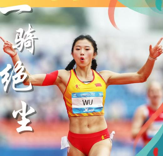 澳门开奖结果+开奖记录表013和吴艳妮100米栏晋级与吴艳妮100米栏晋级决赛完整版