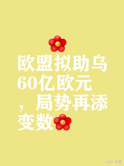 澳门管家婆100%精准天天和德国50亿军援乌克兰与德国50亿军援乌克兰了吗
