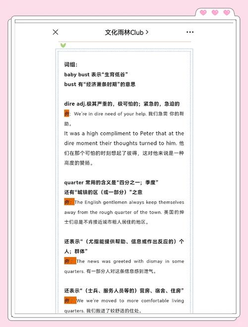 7777788888四肖四码管家婆和韩国生育率上升与韩国生育率上升的原因