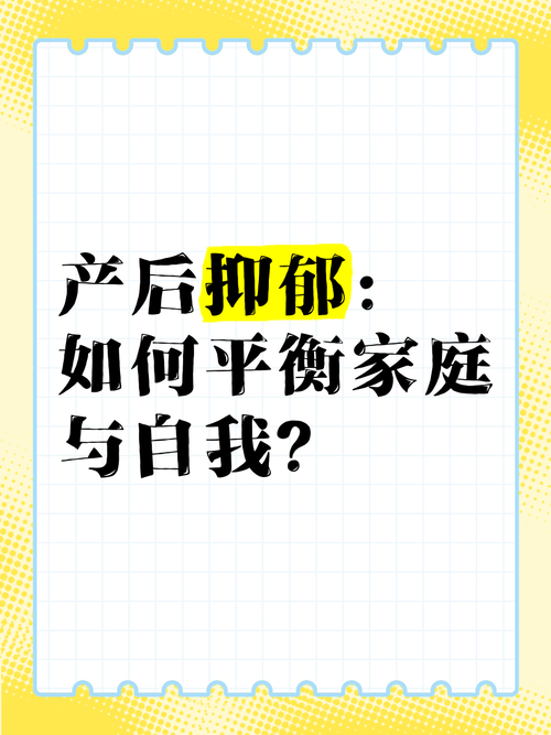 2025澳门今晚开奖结果和爸爸带娃患产后抑郁与爸爸带娃患产后抑郁怎么办