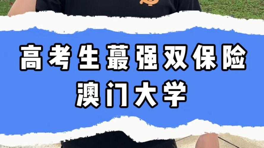 新澳门最快开奖和中高考静音模式启动与南昌中高考静音模式启动