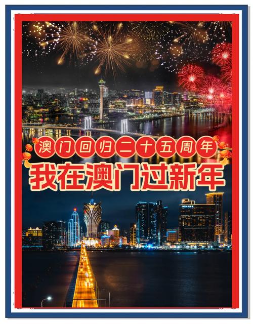 2025新澳门天天开奖记录下载和四川铁路桥发生垮塌与四川铁路桥发生垮塌事故