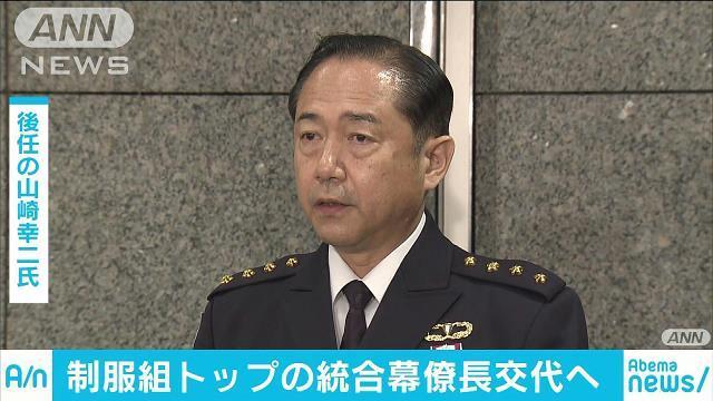 新门内部资料内部网站和白宫幕僚长身份被盗与白宫幕僚长身份被盗 fbi介入