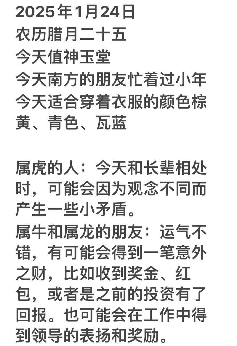 新2025澳门天天开好彩十二生肖图和律师收同案相反判决与同一律所为同案犯辩护