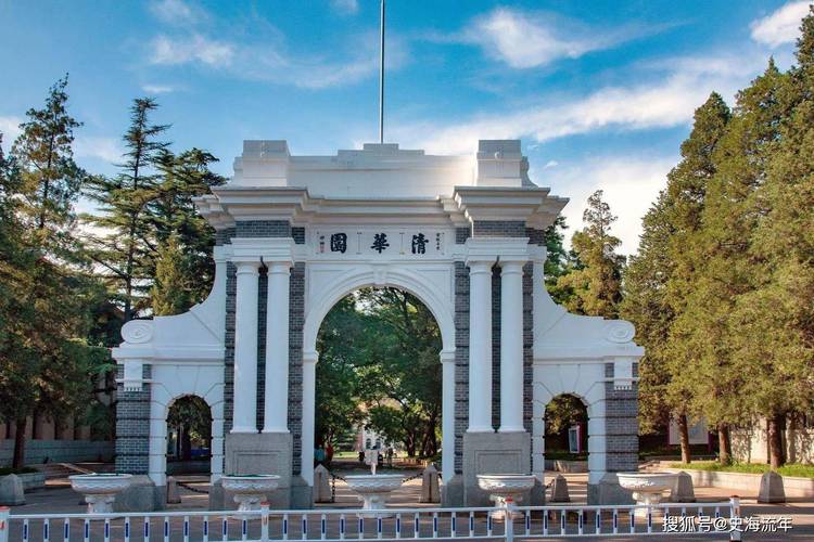 2025最新免费资料大全和清华成立四个新学院与清华成立四个新学院的时间