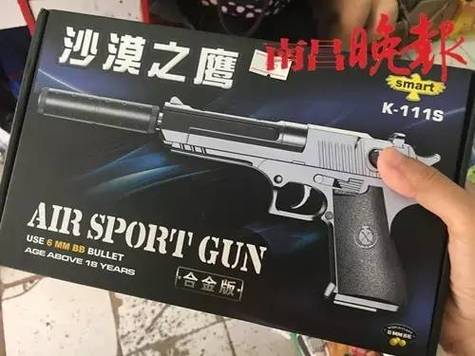 澳门最精准免费资料大全旅游景点和旧玩具枪射出真子弹与