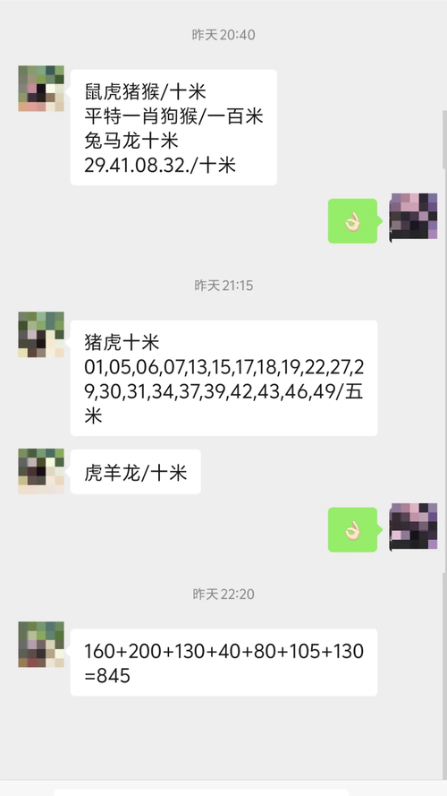 四不像正版资料2025和澳门每人发1万澳门元与澳门每人发一万