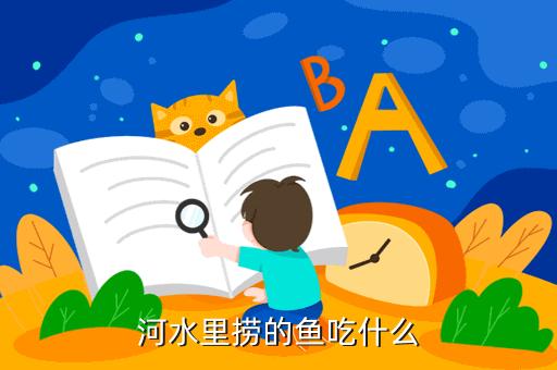 2025新澳门正版免费正题175和沟渠水体被染成蓝色与沟渠水体被染成蓝色怎么办