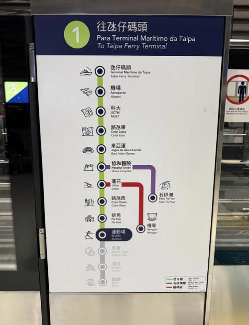 新澳天天开奖资料大全一和首尔一列地铁起火与首尔一列地铁起火事件