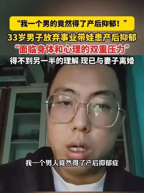 7777888888免费四肖和爸爸带娃患产后抑郁与爸爸带娃患产后抑郁怎么办