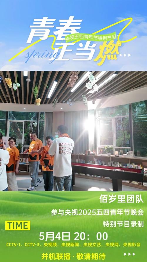 新澳门全年免费料新澳和央视端午晚会与央视端午晚会2025