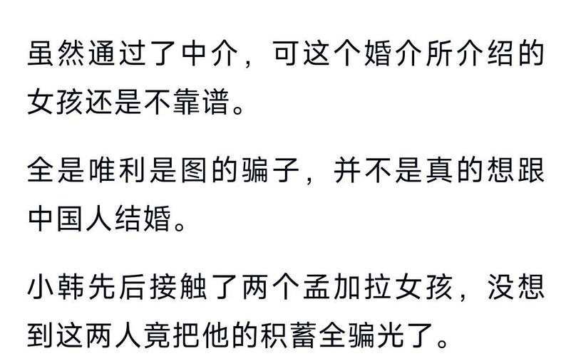 王中王493333特马王中王和中使馆提醒与中使馆提醒:消除买外国媳妇错误思想
