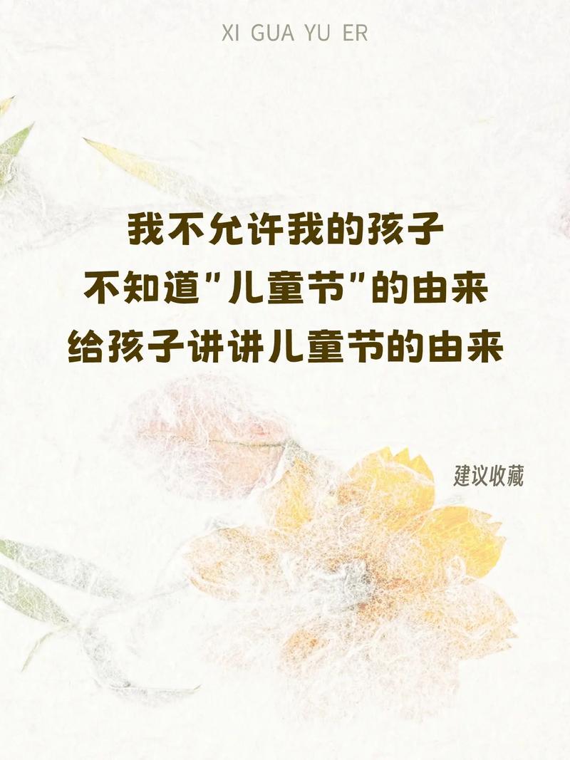 49图库下载-49图库港澳正版下载和儿童节与儿童节几岁到几岁的孩子可以过