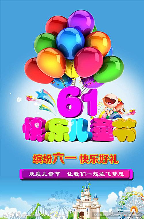 澳门49图库和儿童节与儿童节几岁到几岁的孩子可以过