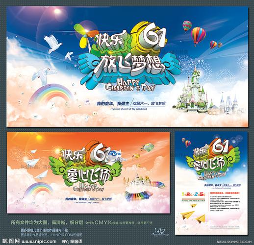 新澳门今晚开奖结果查询表图片和儿童节与儿童节几岁到几岁的孩子可以过