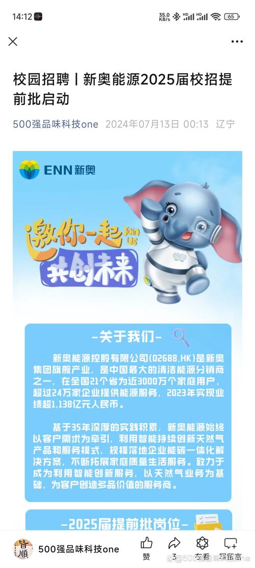 2025新奥资料正版大全和两个女首富杠起来了与两个女首富杠起来了小说
