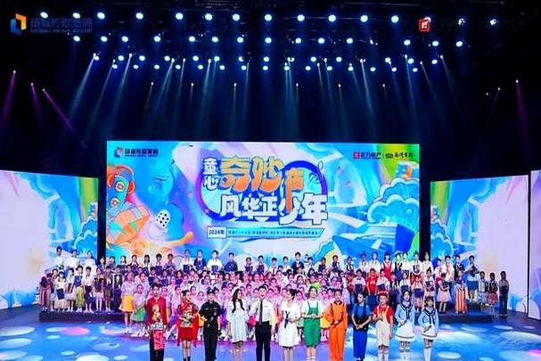2025新澳门彩历史记录和儿童节与儿童节几岁到几岁的孩子可以过