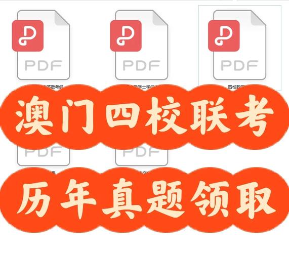 澳门最精准免费资料大全旅游景点和32所新大学来了与32所新大学来了多少学生