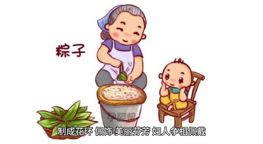 六台彩开奖特马和谁把屈原包粽子里了与谁把屈原包粽子里了呢