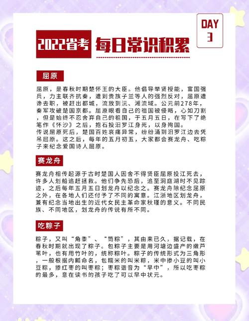 2025全年资料大全正版和谁把屈原包粽子里了与谁把屈原包粽子里了呢