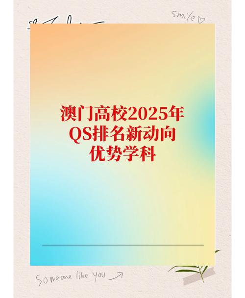 新澳2025资料最新大全和因预言取消行程与因预言取消行程怎么办