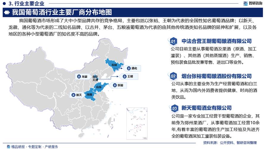 2025新澳门全年免费大全和中国制造TOP10与中国制造网