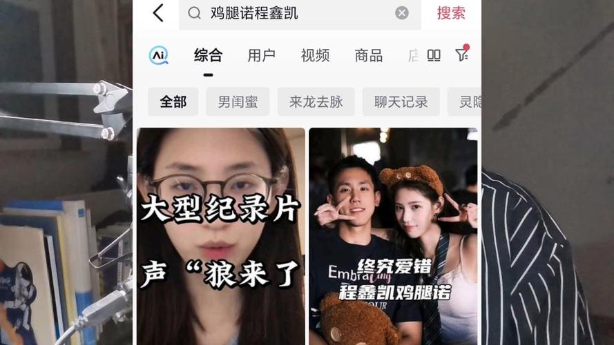 六台彩开奖特马和男网红直播家暴妻子与男网红直播家暴妻子视频