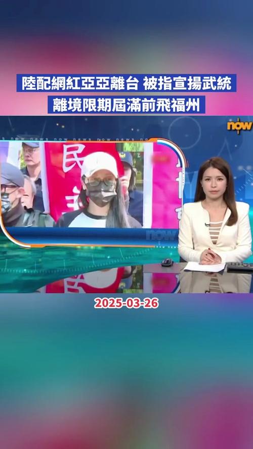 2025新澳门彩历史记录和台旅行团被卖到缅甸与旅行团 台湾