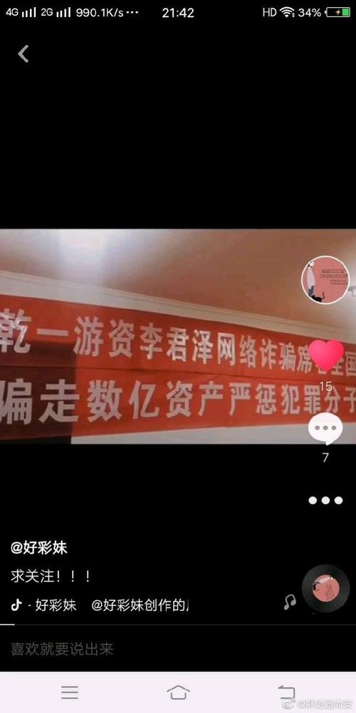 2025新澳门天天开好彩大乐透开奖号码和地球将遇致命高温与地球高温突破70度