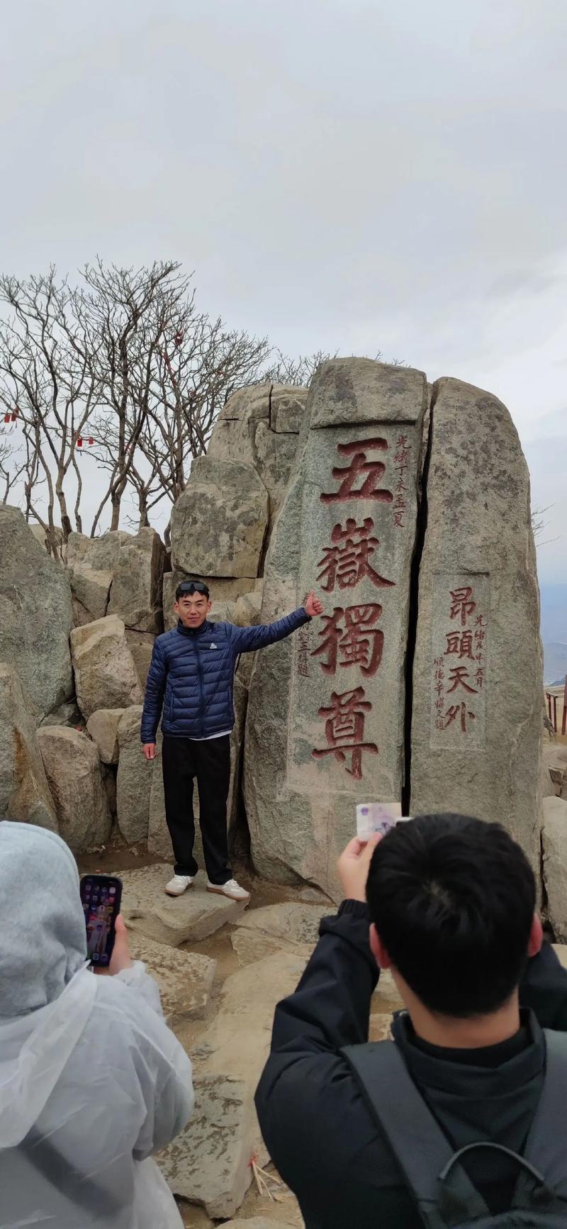 2025年澳门9点35分07和戴假肢3次登顶泰山与戴假肢3次登顶泰山会怎样