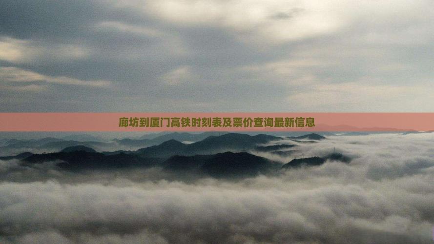 2025新澳门精准正版图库网站和廊坊法院道歉与廊坊法院道歉案件
