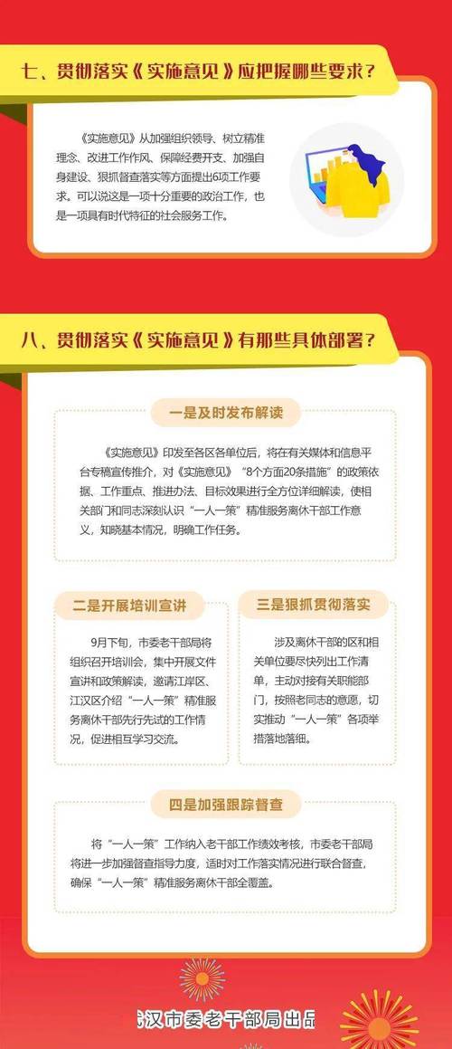 2025新澳门天天开好彩大乐透开奖号码和廊坊法院道歉与廊坊法院道歉案件