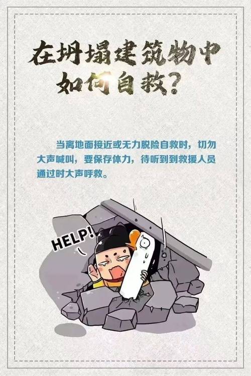 2025全年資料免費大全和施工现场坍塌致3死与施工现场坍塌事故