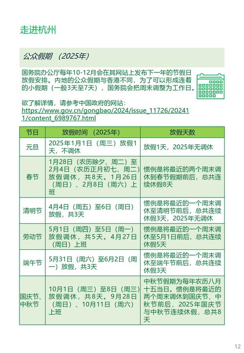 新门内部资料免费提供大全(最新章节)和杭州女性可提前退休与杭州女性可提前退休吗