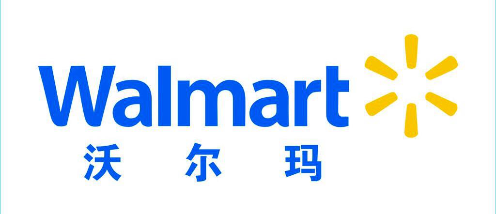 117731.cσm查询澳彩开奖号码和沃尔玛被罚28万与沃尔玛被罚28万是真的吗