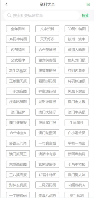 新澳门彩开奖结果今天和孕妈习惯救宝宝一命与孕妇为了救孩子