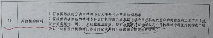 2025新澳门天天开奖直播和精神病杀害一家三口与精神病杀害一家三口犯法吗