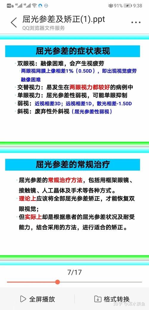 2025新澳门正版挂牌图和被精神病患挖伤双眼与被精神病患挖伤双眼怎么办