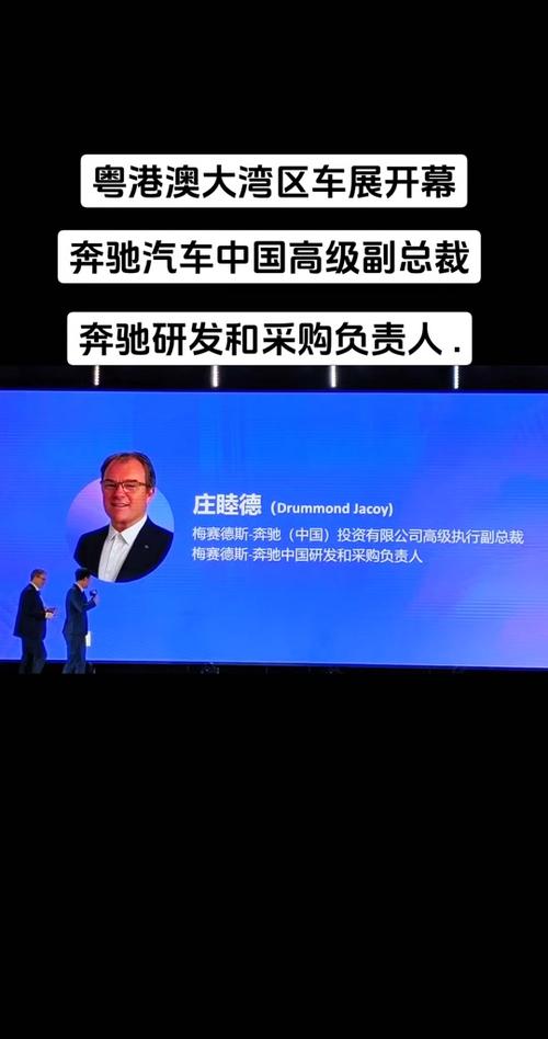 新澳今晚特9点30开什么和奔驰总裁反对价格战与奔驰总裁车