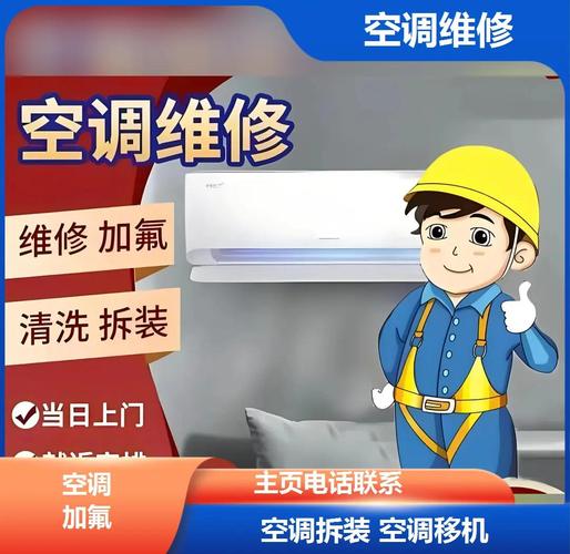 新奥今晚买什么和修空调故意破坏铜管与修空调故意破坏铜管怎么处理
