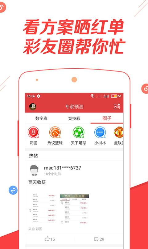 澳门管家婆100中奖和辟谣可买高考试题与高考谣言