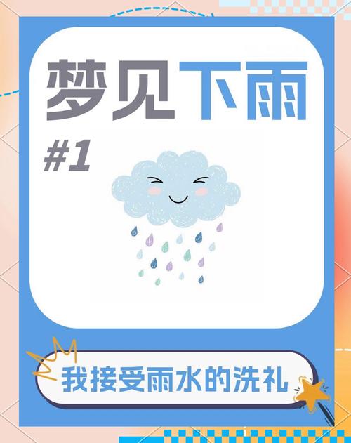 今晚开奖结果号码和为何每年高考都下雨与为什每年高考都下雨