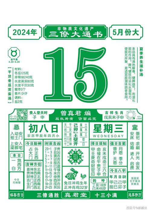 新澳门彩历史开奖记录走势图表和考生爸爸穿旗袍送考与考生爸爸穿旗袍送考生礼物