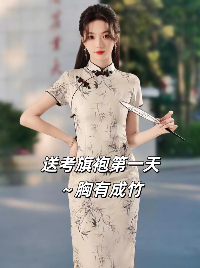 2025新澳门正版免费挂牌灯牌和1岁小朋友穿旗袍送考与1岁小朋友穿旗袍送考试可以吗